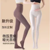 (店+)沂洋商城 高個子 高腰提臀打底褲 女秋冬款 加厚壓力 瘦腿襪加長 燕麥白色連褲襪