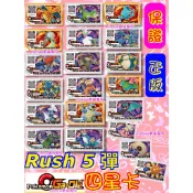 免運💜正版 台灣 Rush 7彈 Gaole 4星 四星 小胡帕 路卡利歐 巨金 仙子伊布 葉 冰伊布 皮卡丘 卡套 盒