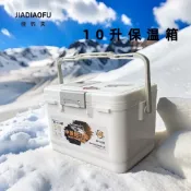 (店+)不空军渔具活餌桶 活蝦桶 釣魚冰箱 釣魚冰桶 可掛打氣機(取限一個)便攜保溫箱活蝦打氧箱路亞活魚桶一體成型裝魚箱釣魚養蝦