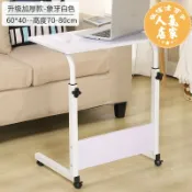 誠信達百貨 升降電腦桌 升降辦公桌 升降書桌 台式電腦桌 移動小桌子帶滑輪家用床邊桌小日式折疊桌高80cm可升降學生電腦桌