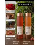 10瓶免運最多15瓶1箱-牧草汁鮮白甘蔗原汁/紅甘蔗汁香茅汁甘蔗檸檬化甘戈為鬰金玫瑰夜交藤飲