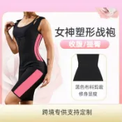 星光精品館 【暴汗收腹】健身瑜伽服 連體衣 無袖上衣 提臀褲 運動內衣 瑜珈服 修身顯瘦 拼接收腹 託胸設計 爆汗燃脂 女款運動套裝