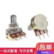 球球推薦 單聯雙聯電位器WH148可調B1K 2K5K10K20K 50K 100K 500K柄15/20MM