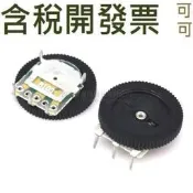 單聯/雙聯 1K/2K/5K/10K/20K/50K/100K 3/5腳 撥盤電位器 16*2mm