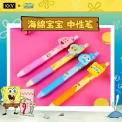 動物園代購｜預購｜海綿寶寶派大星章魚哥珊迪蟹老闆比奇堡路人魚 手帳貼紙御守吊飾 筆毛絨娃娃 無痕掛勾捲髮器遮光眼罩