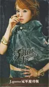蔡依林 J.game CD＋DVD 冠軍慶功版 再生工場1 01