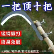 🎉可開發票 免運✨錳鋼檳榔刀高空修割刀修枝鎌刀多功能農用割草刀割取修樹枝鎌刀頭