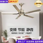 【可開發票】【人氣爆款】復古客廳餐廳吊扇家用大風力靜音工業商用電風扇遙控變頻【满额免運】