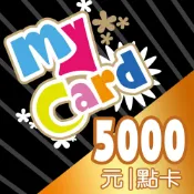 MyCard MyCard 5000點虛擬點數卡
