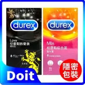 【現貨】durex 杜蕾斯 綜合型 6入 熱愛王者 8入 保險套 衛生套 情趣用品 成人