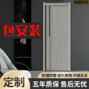 ⚒️到府安裝⚒️可開髮票 臥室門室內門碳晶門房間門實木生態木門套裝門免漆房門新款