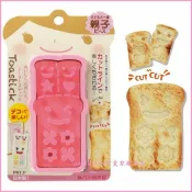 asdfkitty可愛家精品店 asdfkitty可愛家☆日本OSK小口吐司壓模-可當餅乾壓模-有表情-超可愛-小口吃-乾淨不易掉屑-日本製