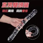 【可開發票】按摩棒 雙頭龍 直男 拉拉 自慰棒 透明按摩棒 肛塞 肛門塞 肉棒 情趣用品 情趣用品女用按摩棒 按摩棒情