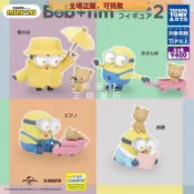 【動漫社正版可挑，兩件起發】現貨 多美小黃人悠閒時光造型第2彈 扭蛋 神偷奶爸擺件158*&*-&&-*