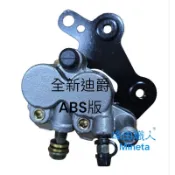 峰田職人 三陽原廠 樣式 煞車卡鉗 z1 attila/全新迪爵 (ABS版) 台灣製附發票內含煞車皮