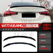 【台灣出貨】 適用2018+賓士a級w177 a180 a200 a35 amg三廂四門尾翼跨國改裝零件