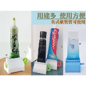軟管擠壓器 電動牙刷 牙膏器 牙刷置物架 保養品擠壓器 立式手動捲牙膏 牙膏座 擠膏器 按壓牙膏擠壓器 肥皂架 置物平台