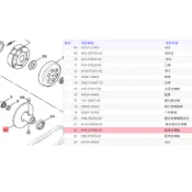 《油工坊》YAMAHA 山葉 原廠 5HK 副固定槽輪/開閉盤下座  RS CUXI RSZ RS ZERO