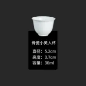 全球選品1館 生活百貨 潮汕超薄骨瓷小茶杯美人杯單樅茶品茗杯薄胎純白聞香杯反口杯防燙