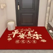 客製化 入戶門地墊紅色喜慶玄關腳墊舒適防滑進門墊大門口進宅大吉紅地墊