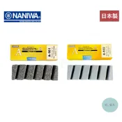 《有。餐具》日本製 NANIWA 磨石整平石 修正砥石 整平石 磨刀石整平器 平整石 磨刀石去汙修正 #24 #220
