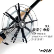 【職業釣魚人】 🎣 職業培林 牛車輪 含土地公!🎣 耐摔 前打 八卦輪 實用 超滑順  改良金屬核心