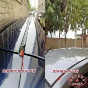 日產 NISSAN 原廠零件 TIIDA SYLPHY LIVINA Bluebird青鳥 車頂流水條 車頂條 防水條1