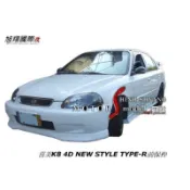 喜美K8 3D NEW STYLE TYPE-R前保桿空力套件97-98