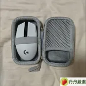🚚熱賣🚜通用無線滑鼠收納包狗屁王gpw滑鼠盒G304/G903蜻蜓F1邁從a7滑鼠包