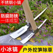 協貿國際日用品生活12館 挖筍專用鋤頭野外多功能硬木把挖竹筍開山農用工具大全實木鋤頭柄