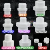 ㊣【水博士】POM 超鋼 PPR 4分6分1吋 立布 管古 彎頭 三通 內外牙接頭 管帽 堵頭 食品級 耐高溫
