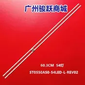 索尼KD-55U8G KD-55X8500G燈條ST0550AZ5-54LED 734.0350F.0001
