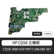 【COIN MALL】HP CQ58 CQ58 2000 650 HM75 686280-501 主機板 含稅