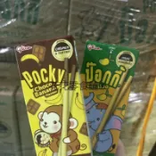 可開發票 免運泰國原裝進口格力高PRETZ百力滋餅乾棒Pocky百奇多口味可選休閒