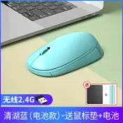 設彩品牌旗艦店 無線滑鼠/藍芽滑鼠 無線便攜藍芽滑鼠辦公游戲靜音適用蘋果小米電腦台式有線滑鼠電競『XY30046』