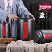 【可開發票】茶葉罐儲存罐鐵罐大號儲茶罐陳皮小青柑大容量茶葉桶密封鐵盒包裝