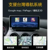 BENZ/賓士/全車系/A/B/C/E-Class/GLK/10.2吋/Android/導航觸控螢幕/安卓主機/汽車音響