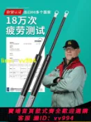 招財貓商鋪 限時優惠液壓桿氣彈簧箱床用液壓桿支撐桿重型氣撐櫥櫃上翻門油壓伸縮升降氣壓桿