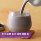 歐可茶葉 真奶茶 黑芝麻紫米拿鐵無加糖款(10包/盒)
