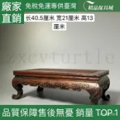 實木桌 黃花梨木 捲腿桌 老地主 神明桌 泡茶桌 公媽桌 合桌 實木茶几 原木桌 八仙桌 發票 THCX