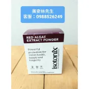 美安 ~ 蝦紅素隨身包 1450 ⚡️天天出貨~更多優惠~辦法問我💕