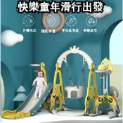 新款兒童滑滑梯 室內遊樂園 滑滑梯 寶寶生日禮品 滑梯秋千組合 兒童溜滑梯 折疊滑滑梯 寶寶滑梯玩具 組合滑梯 滑梯