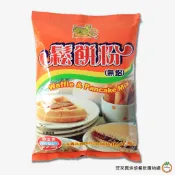 金錢豹 鬆餅粉1kg / 包