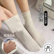 【M世代】隔日到 冰冰襪堆堆襪 襪子 素色襪子 涼感襪 中筒襪 短襪 素色長襪 女襪 女生襪子 襪子女