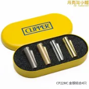 悠樂館 clipper可利福金屬打火機火石齒輪滑輪安全防爆可充氣砂輪打火機