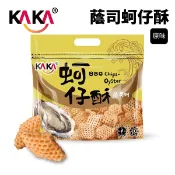 KAKA 蔭司蚵仔酥 120g 原味 ❘ 台南特產  伴手禮  安平  零食
