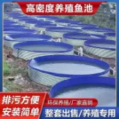 💖【帆布魚池】【儲水池】加厚鍍鋅板帆布魚池果園蓄水池儲水池圓形養魚池戶外水產養殖池哆啦A梦百货