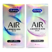(店+)【Durex 杜蕾斯】Air 輕薄幻隱 + 潤滑 保險套 2盒優惠組