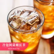 歐可茶葉 OK TEA 歐可茶葉 冷泡茶 阿薩姆紅茶(16包/盒)