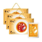【華陀扶元堂】古傳滴魚精3盒組(10包/盒-膠原蛋白/Omega-3/彌陀漁會)中秋禮盒